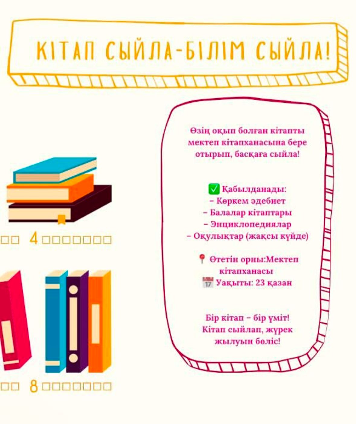 7d57754c b38c 4477 922b 861528393be7