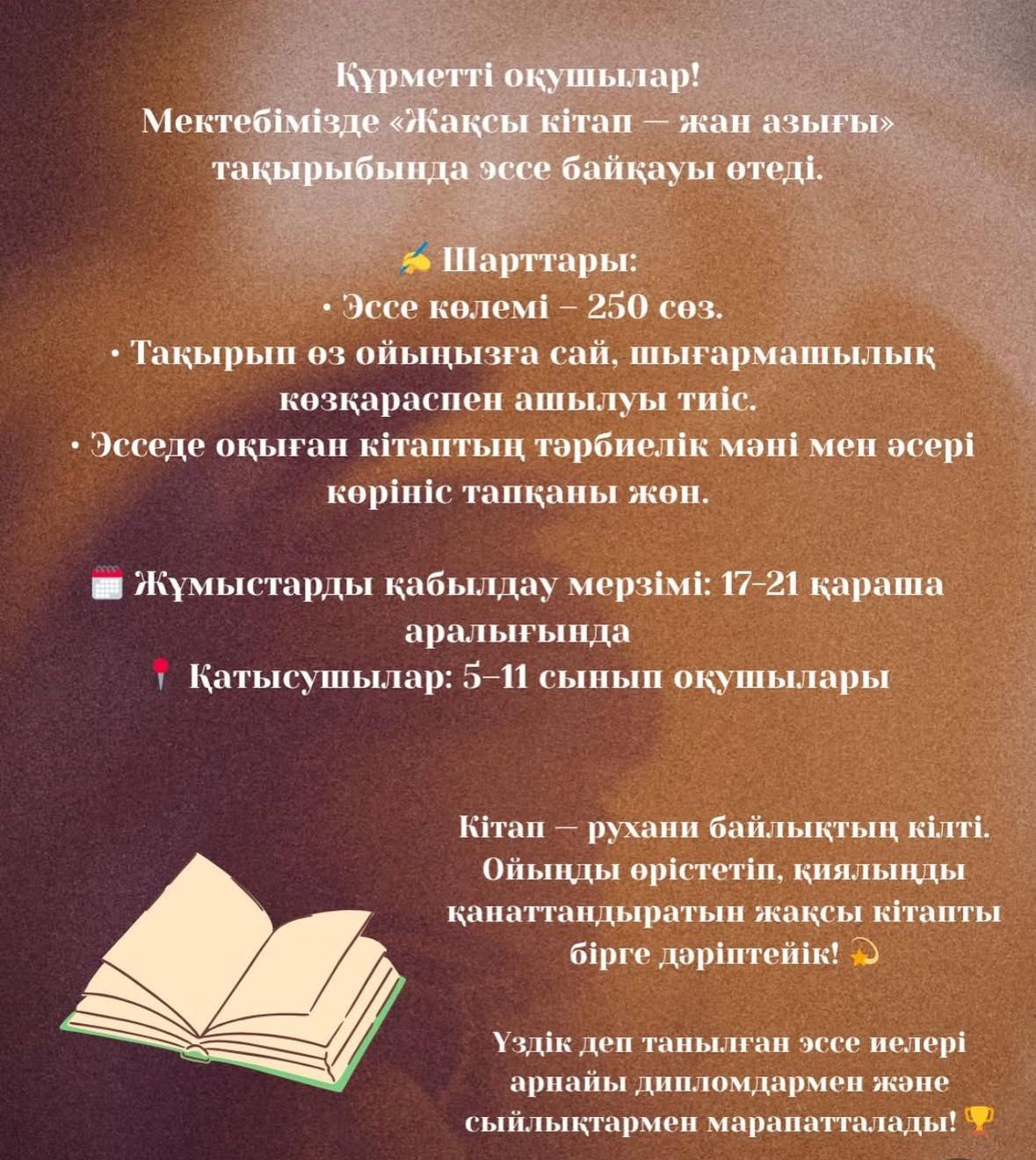 WhatsApp Image 2025 11 28 at 10.16.49