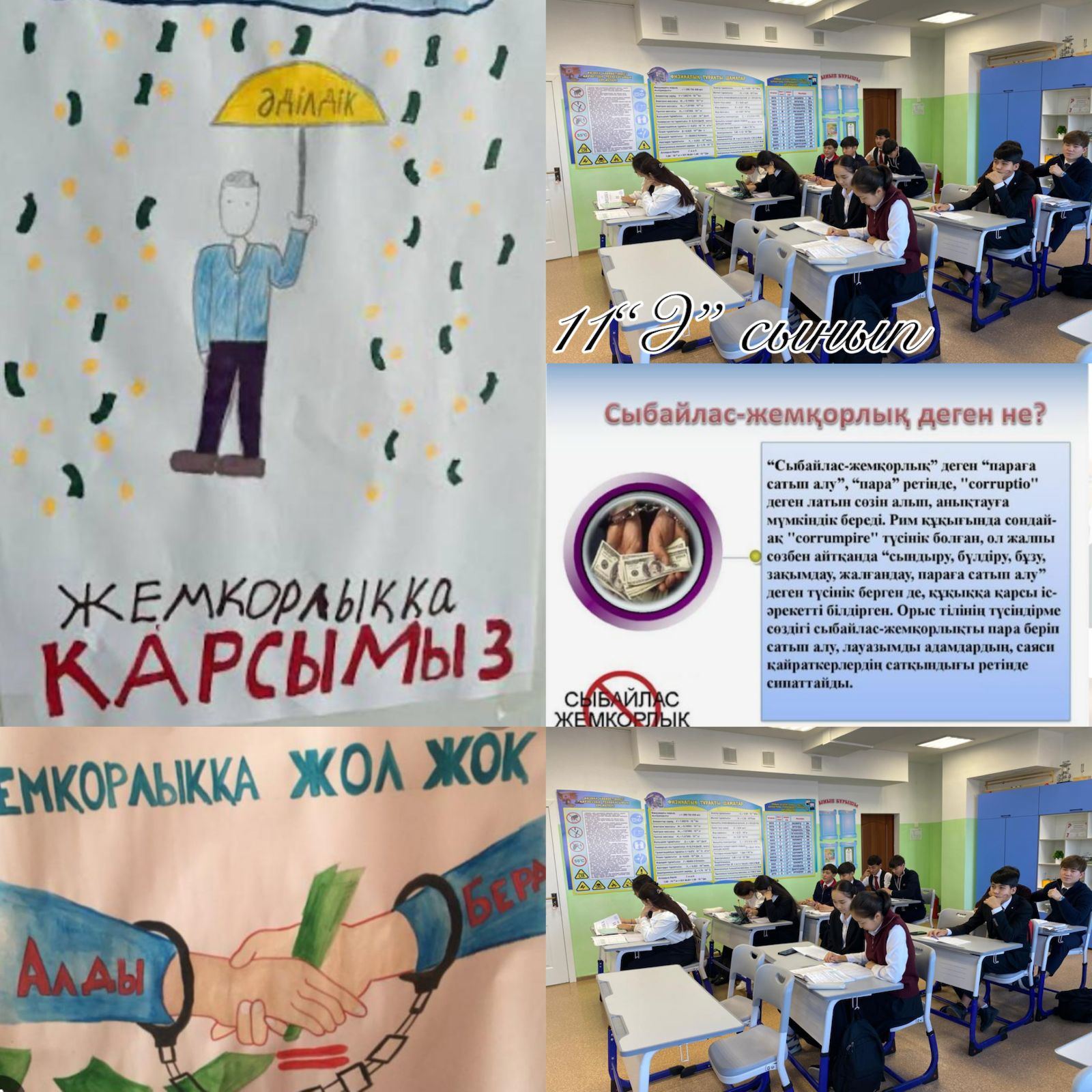 WhatsApp Image 2025 12 11 at 19.29.46